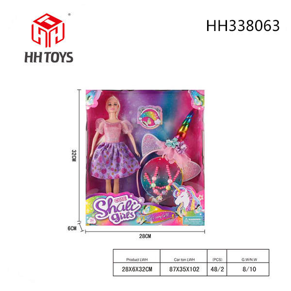 11.5寸公主