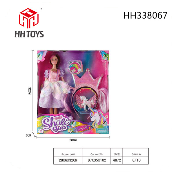 11.5寸公主