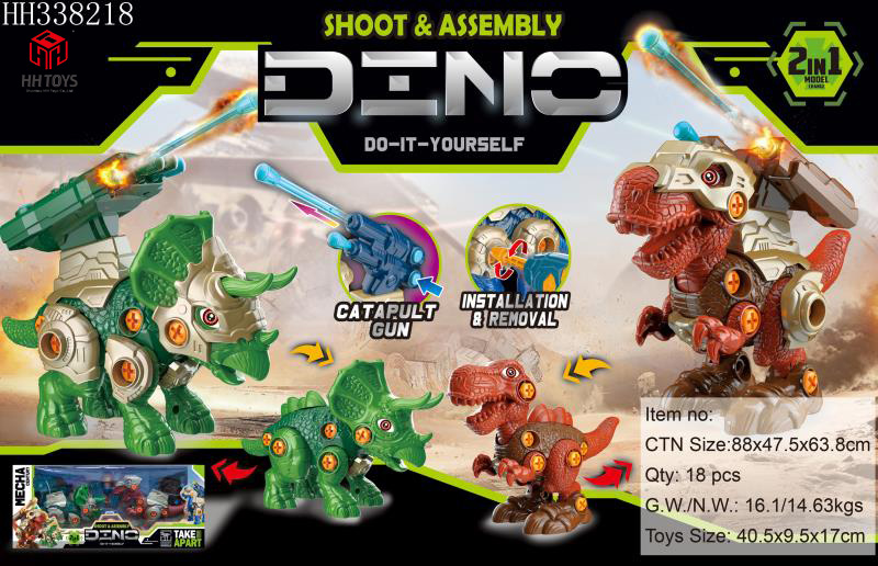 Disassembly dinosaur series