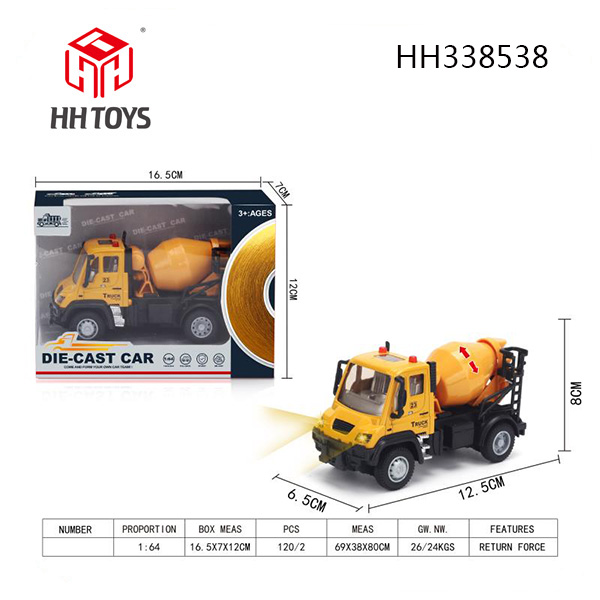 1:64 Alloy Engineering vehicle