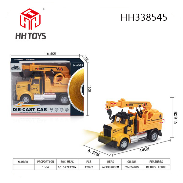 1:64 Alloy Engineering vehicle