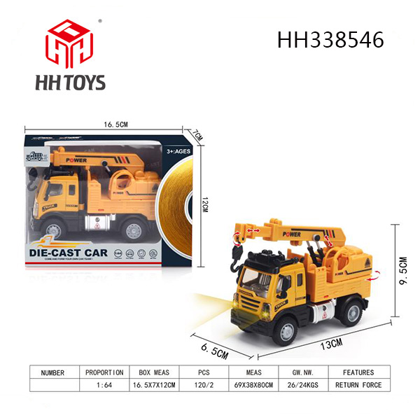1:64 Alloy Engineering vehicle