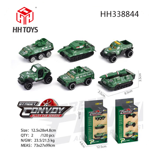 alloy car series
