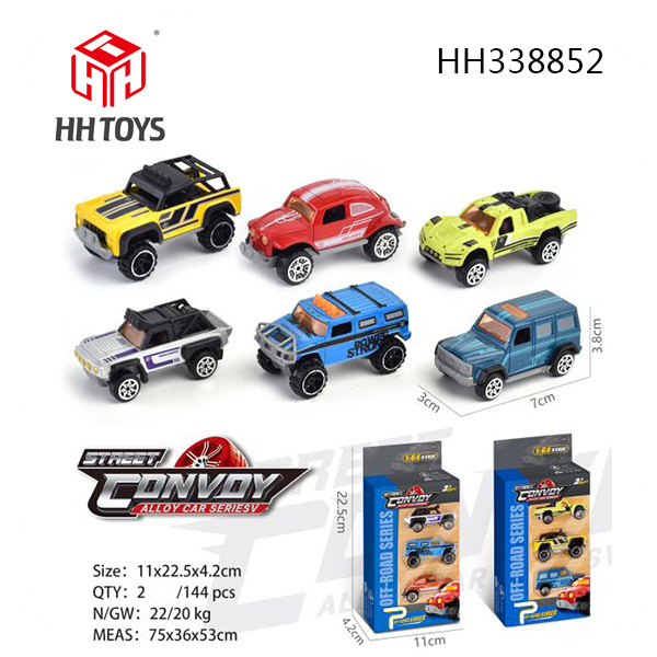 alloy car series