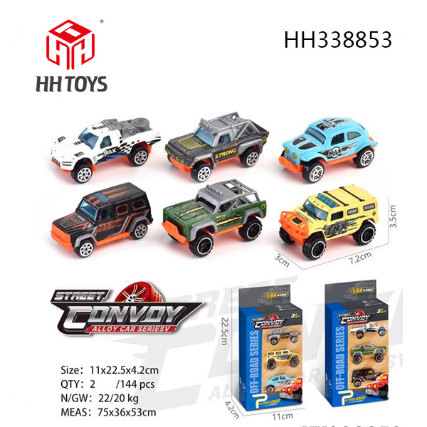 alloy car series