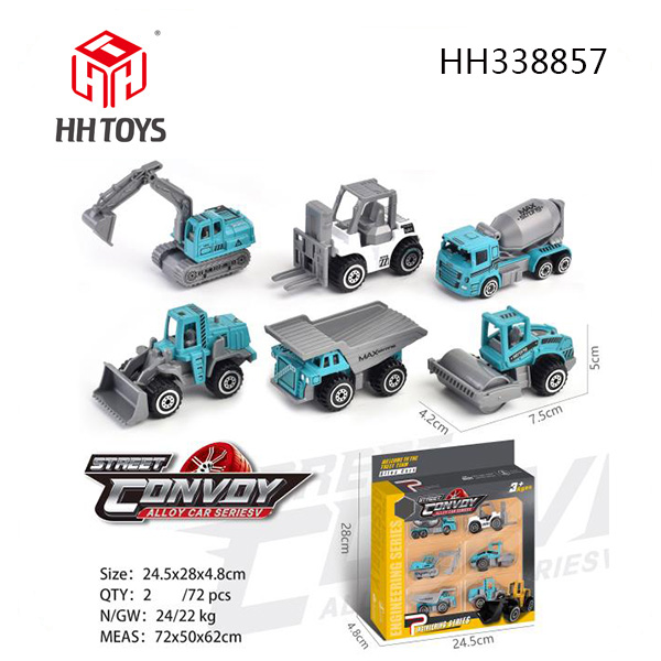 alloy car series