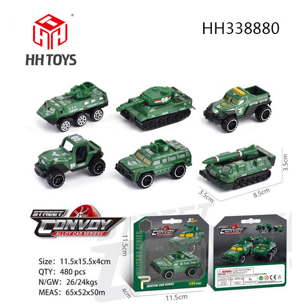 1:64合金军事车