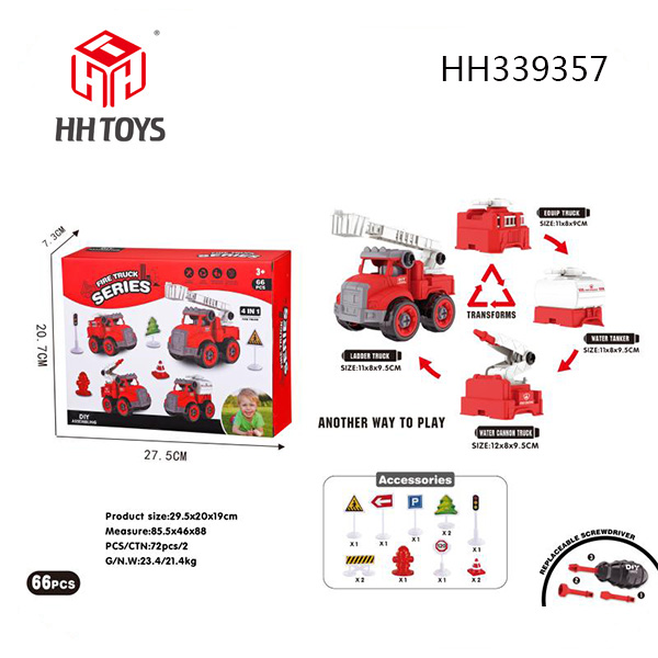 Engineering vehicle