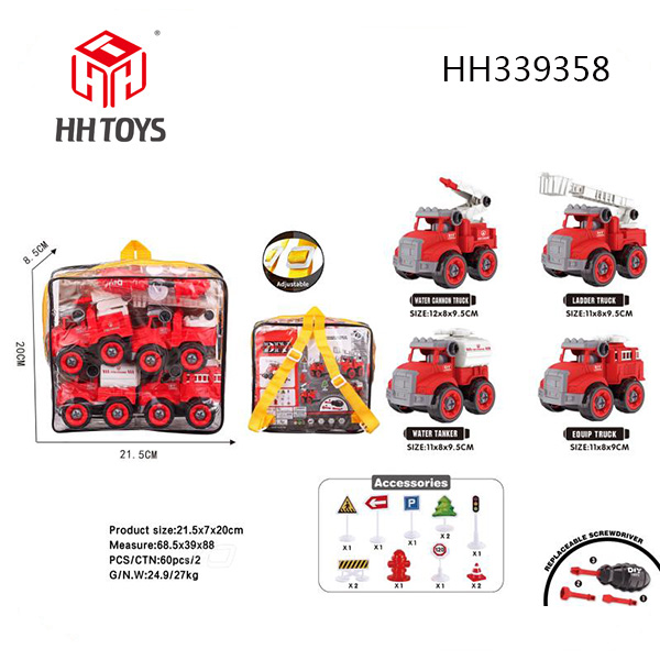 Engineering vehicle