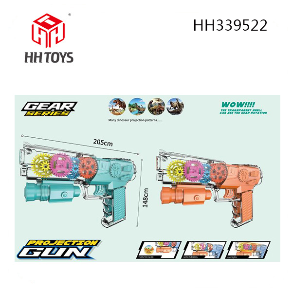 Gear gun