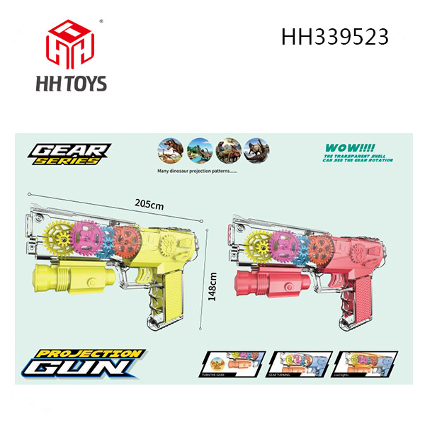 Gear gun