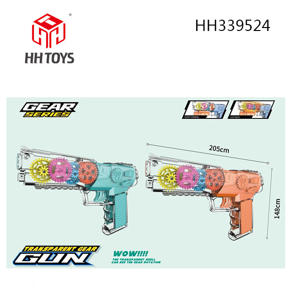 Gear gun