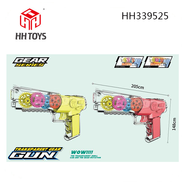 Gear gun
