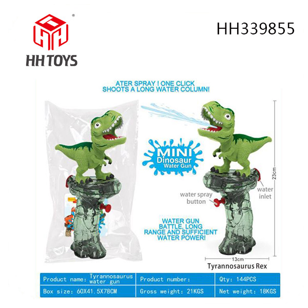 Dinosaur water gun