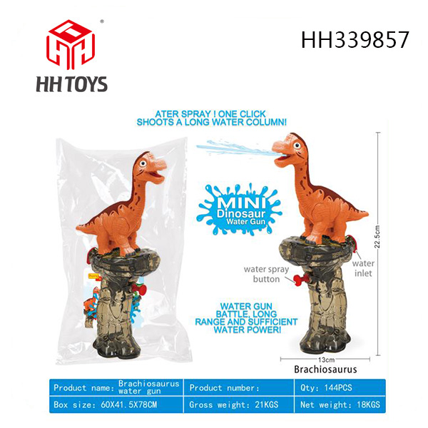 Dinosaur water gun