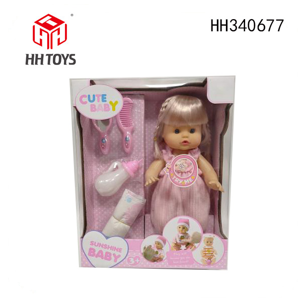 14寸女娃