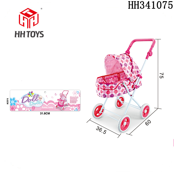 Baby stroller