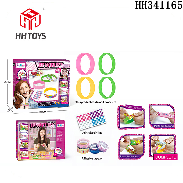 DIY饰品手环