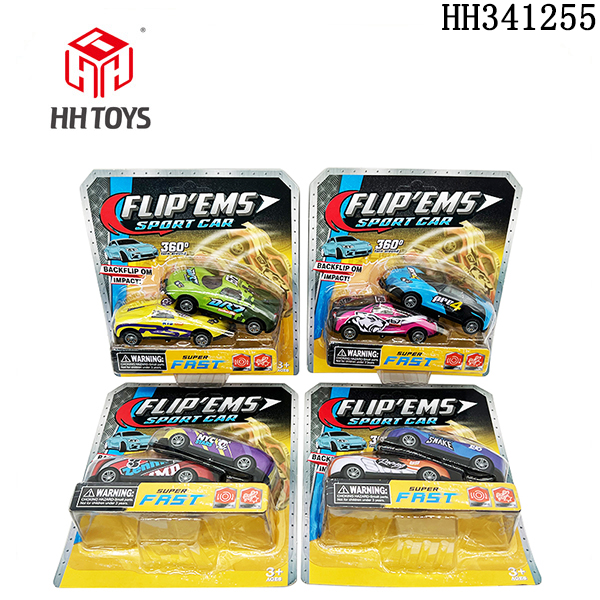 Alloy car