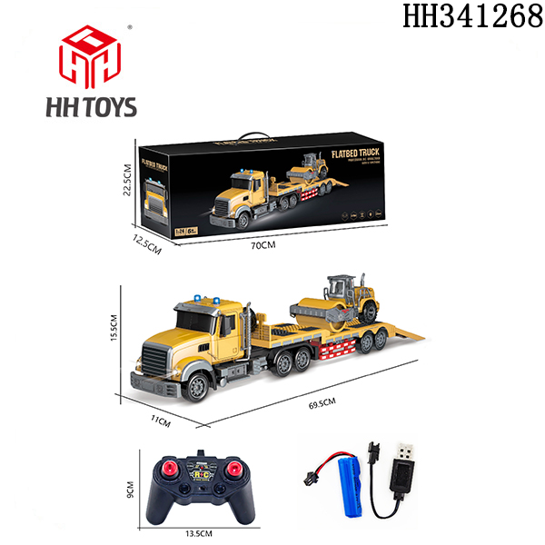 美式1:24六通2.4G对频遥控单层拖惯性滚筒车