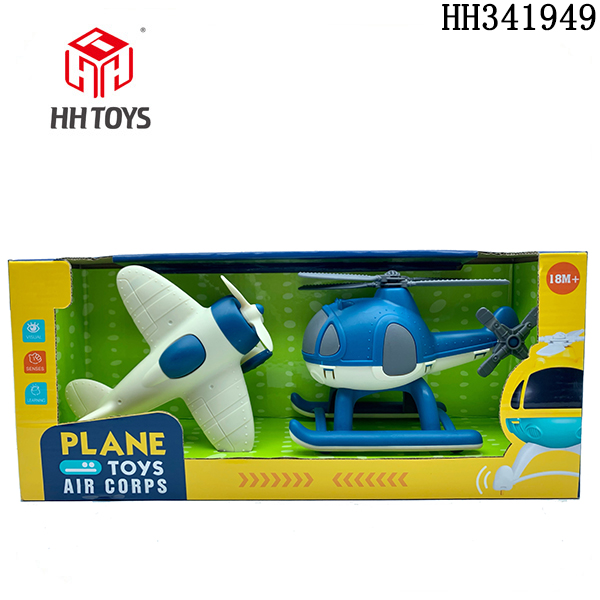 Slide Helicopter+glider