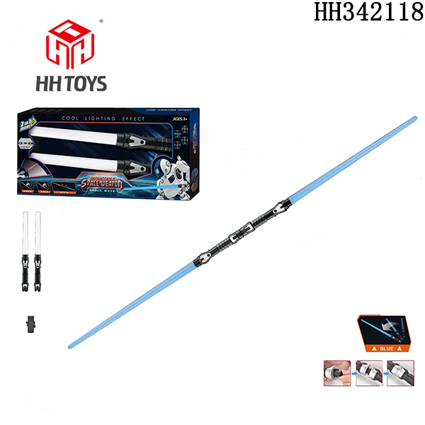 可伸缩太空武器电动光剑