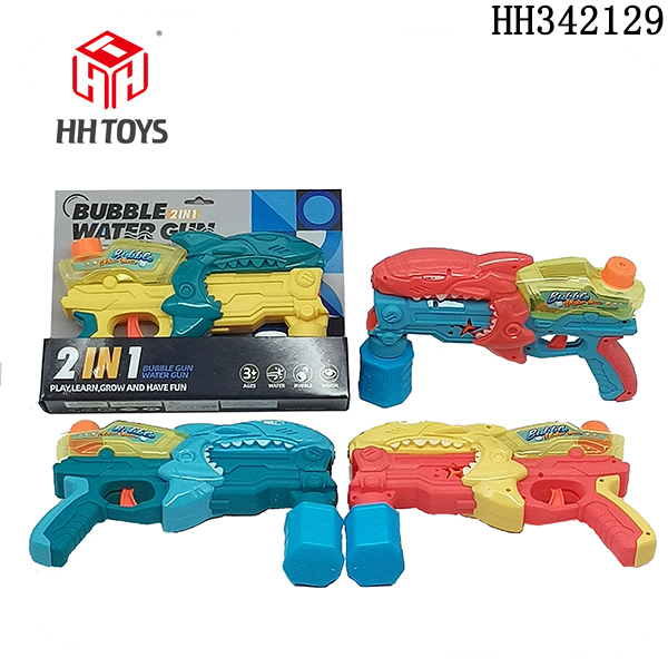 2in1 bubble water gun
