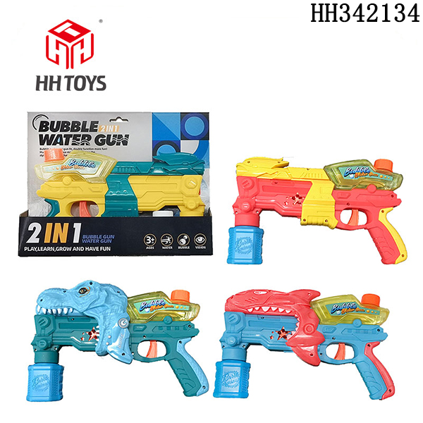 2in1 bubble water gun