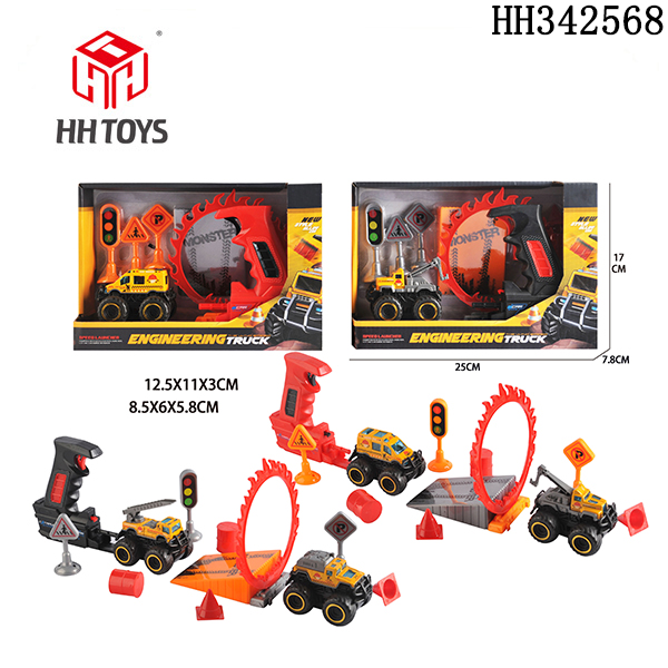 Catapult alloy Engineering vehicle