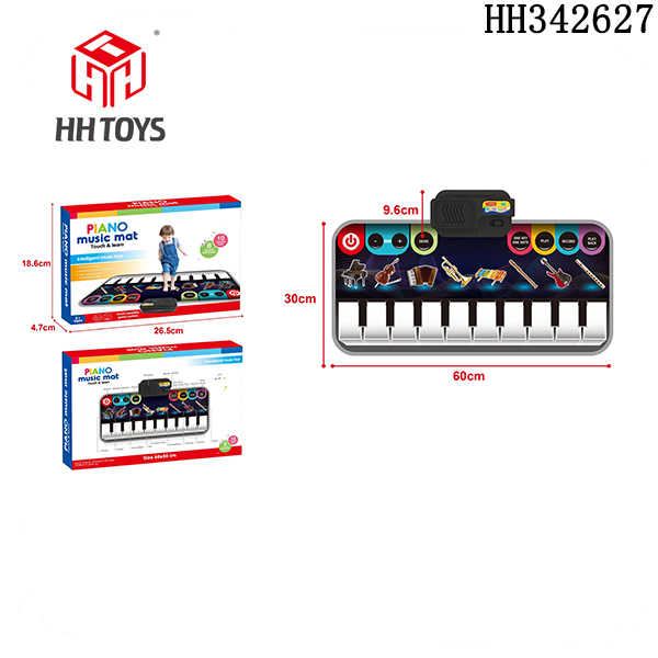 Music electronic blanket