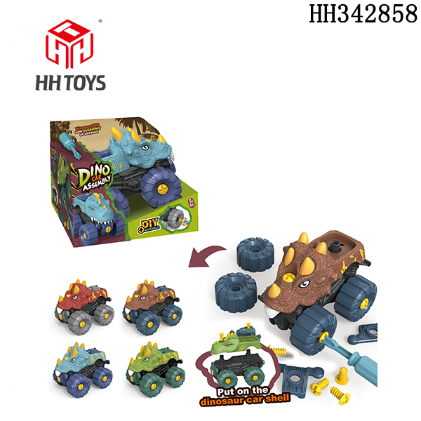 disassembly dinosaur car