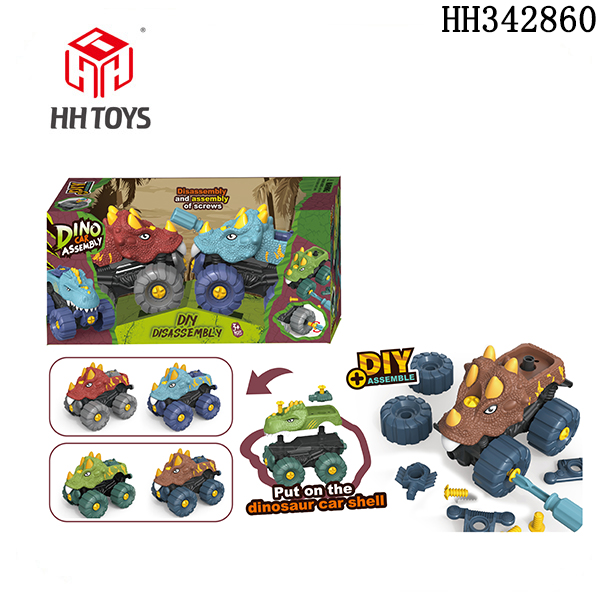 disassembly dinosaur car