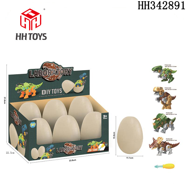 Disassembly assembly Dinosaurs egg