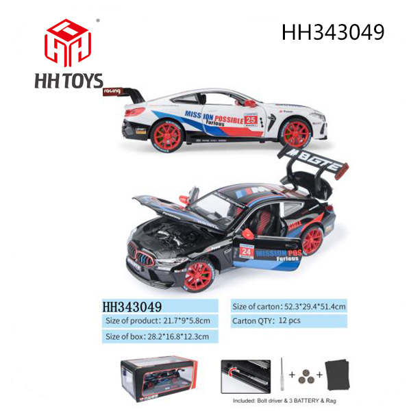 1:24 Alloy car