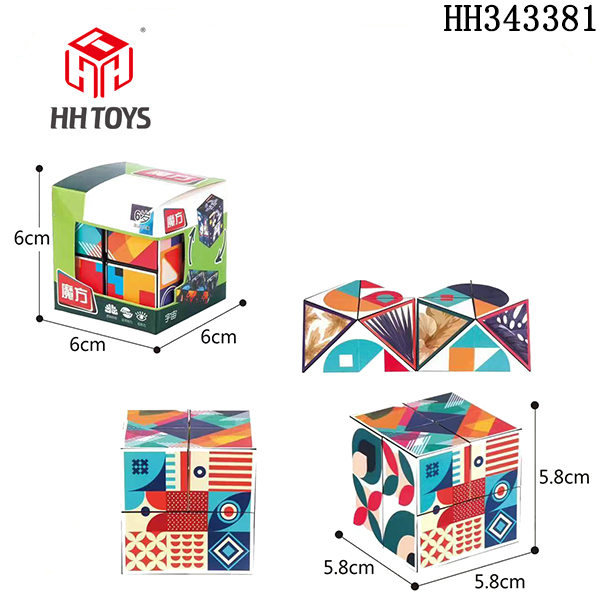 Rubik's cube