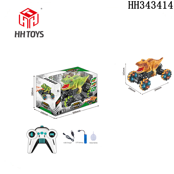 2.4GHZ R/C Spray Tyrannosaurus Rex