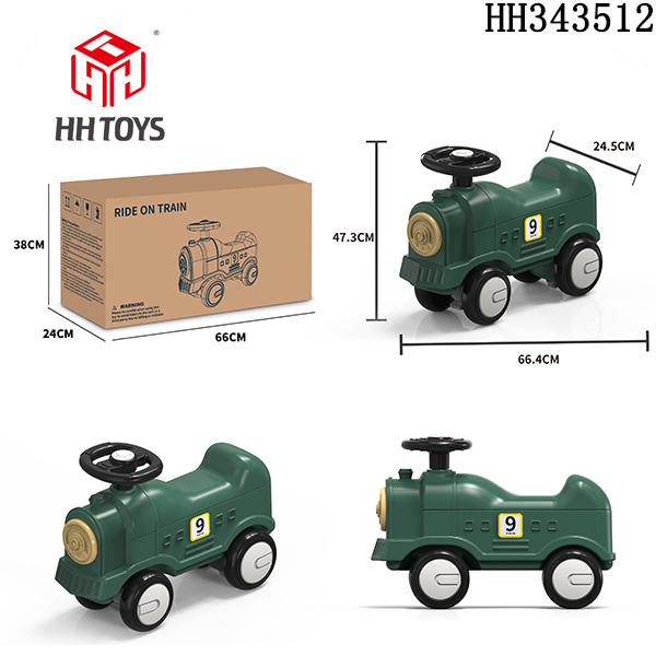 溜溜车