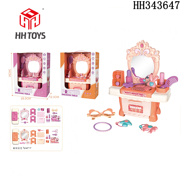 dresser