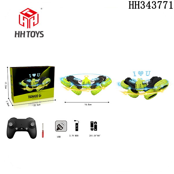 butterfly Stunt car