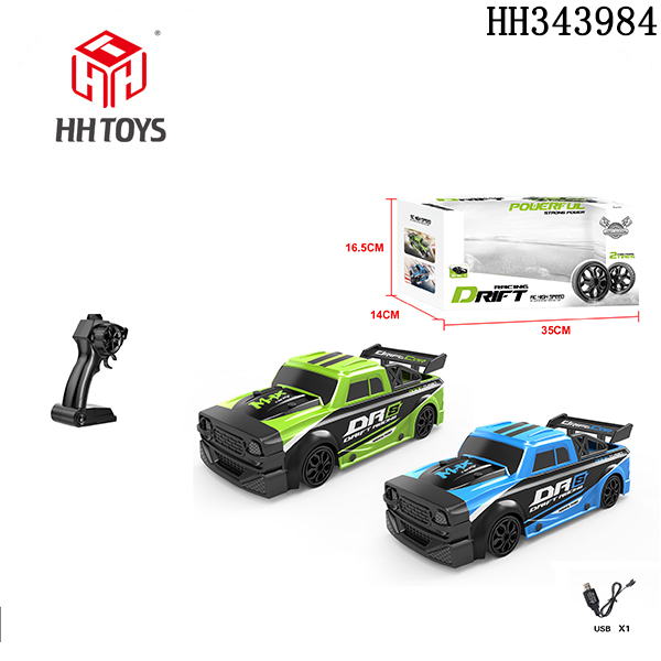 4-channel Drift high-speed car