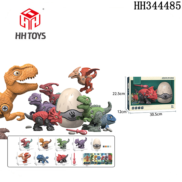 Disassembly dinosaurs