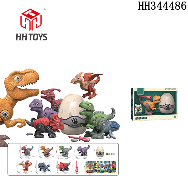 Disassembly dinosaurs
