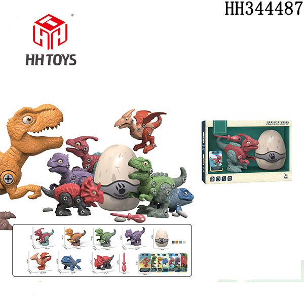Disassembly dinosaurs
