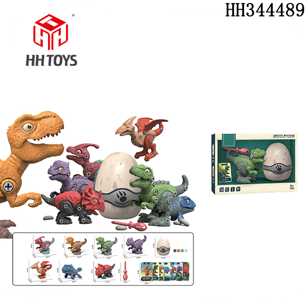 Disassembly dinosaurs