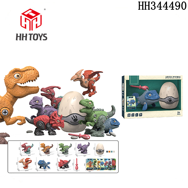 Disassembly dinosaurs