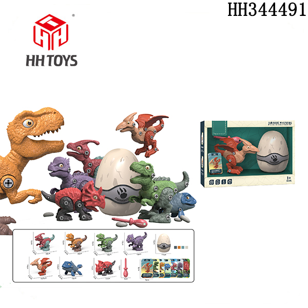 Disassembly dinosaurs