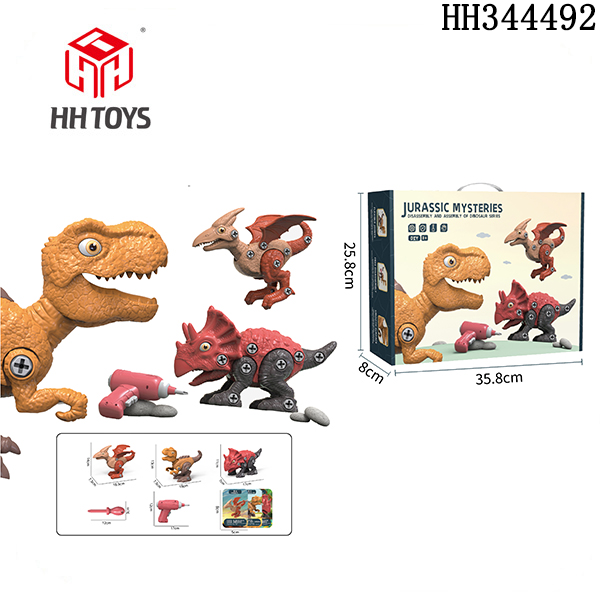 Disassembly dinosaurs
