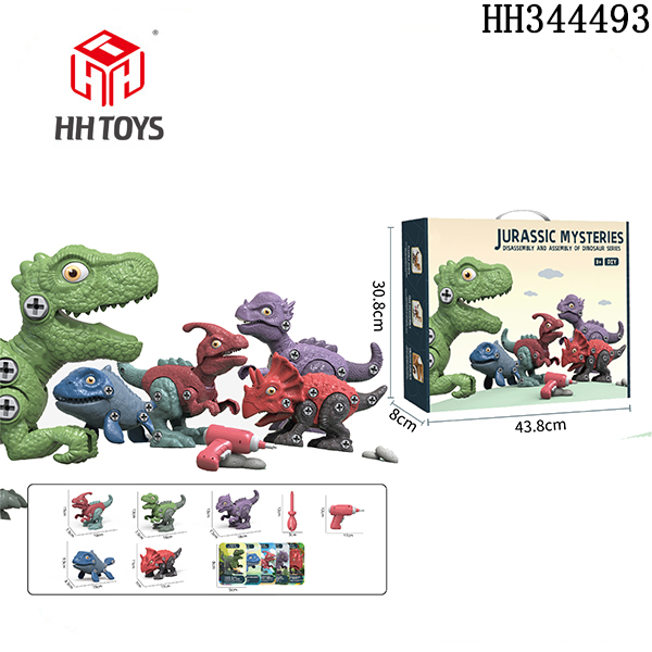 Disassembly dinosaurs