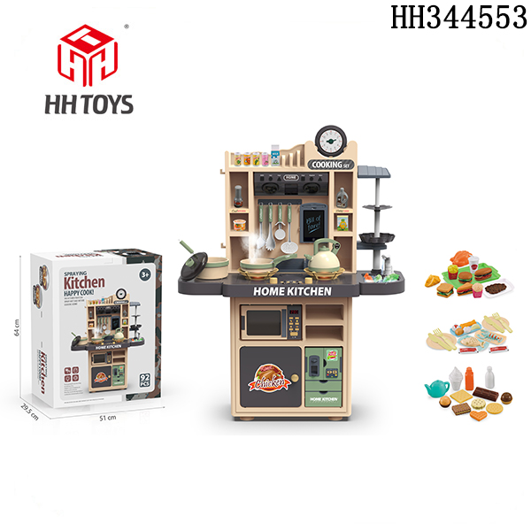 Multi-functional kitchen table