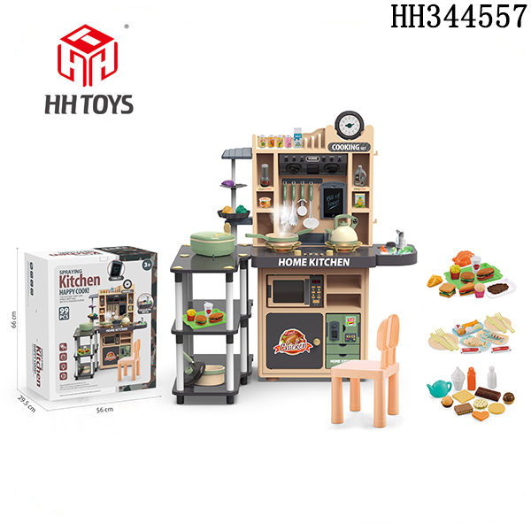 Multi-functional kitchen table